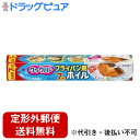 【3%OFFクーポン 8/4 20:00〜8/11 01:59迄】【定形外郵便で送料無料でお届け】旭化成ホームプロダクツ株式会社クックパー フライパン用ホイル ...