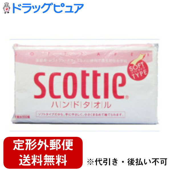 【BLACK FRIDAY 11/20 20:00〜3％OFFクーポン！】【定形外郵便で送料無料でお届け】日本製紙クレシア株..