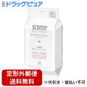 【3%OFFクーポン 5/9 20:00〜5/16 01:59迄】【定形外郵便で送料無料でお届け】日本製紙クレシア株式会社スコッティ(SCOTTIE) ウェット...