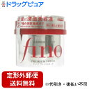 【2%OFFクーポン配布中 対象商品限定】【定形外郵便で送料無料でお届け】資生堂フィーノ浸透美容液ヘアマスク 230g【ドラッグピュア楽天市場店】【RCP】【TK510】