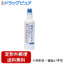 【2%OFFクーポン配布中 対象商品限定】【定形外郵便で送料無料でお届け】資生堂フレッシィドライシャンプースプレー 150ml【RCP】【YDKG-k】【TKS450】