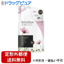 【2%OFFクーポン配布中 対象商品限定】【定形外郵便で送料無料でお届け】ユニリーバ・ジャパン株式会社ラックス(LUX)プレミアム ボタニフィーク ダメージリペア トリートメントつめかえ用 ( 350g )<ダメージを受けた髪を包み込みながら補修>【TK510】