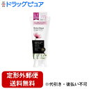 【2%OFFクーポン配布中 対象商品限定】【定形外郵便で送料無料でお届け】ユニリーバ・ジャパン株式会社ラックス(LUX)プレミアム ボタニフィーク ダメージリペア ヘアマスク ( 170g )<ラックスからボタニカルのトリートメントシリーズ誕生>【TKS450】