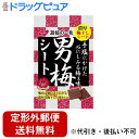 【2%OFFクーポン配布中 対象商品限定】【定形外郵便で送料無料でお届け】ノーベル製菓株式会社男梅シート 27g【RCP】【TKS140】