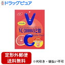 【2%OFFクーポン配布中 対象商品限定】【メール便で送料無料でお届け 代引き不可】ノーベル製菓株式会社 VC-3000のど飴ピンクグレープフルーツ 90g<ノ...