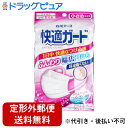 【2%OFFクーポン配布中 対象商品限定】【定形外郵便で送料無料でお届け】白元アース株式会社 快適ガード マスク 小さめサイズ 7枚入<ふんわり幅広耳ひも><毛羽立たないつるさら素材>【TKS140】(4)