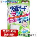【2%OFFクーポン配布中 対象商品限定】【定形外郵便で送料無料でお届け】白元アース株式会社 快適ガード マスク こども用 園児・低学年サイズ 7枚入<ふんわり幅広耳ひも><毛羽立たないつるさら素材>【TK140】