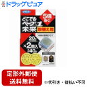 【3%OFFクーポン 5/9 20:00〜5/16 01:59迄】【定形外郵便で送料無料でお届け】フマキラー株式会社どこでもベープ No.1 未来 取替え用(2...
