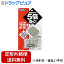 【3%OFFクーポン 5/9 20:00〜5/16 01:59迄】【定形外郵便で送料無料でお届け】フマキラー株式会社どこでもベープ No.1 未来セット シルバ...