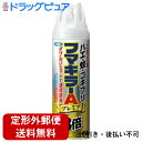 【3%OFFクーポン 5/9 20:00〜5/16 01:59迄】【定形外郵便で送料無料でお届け】フマキラー株式会社 フマキラーA 殺虫スプレー ダブルジェット...