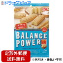 【2%OFFクーポン配布中 対象商品限定】【メール便で送料無料でお届け 代引き不可】ハマダコンフェクトバランスパワー 北海道バター(2本×6袋入)