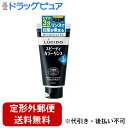 【2%OFFクーポン配布中 対象商品限定】【定形外郵便で送料無料でお届け】マンダム ルシード(LUCIDO)スピーディカラーリンス ナチュラルブラック 内容量160g【TKS450】