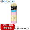【2%OFFクーポン配布中 対象商品限定】【定形外郵便で送料無料でお届け】マンダムルシードエル(LUCIDO-L)オイルトリートメント #シャイニーヘアウォーター 内容量170ml【TKS450】