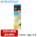 【2%OFFクーポン配布中 対象商品限定】【定形外郵便で送料無料でお届け】マンダムルシードエル(LUCIDO-L)オイルトリートメント #EXヘアオイル シアーグロス 内容量60ml【TKS450】