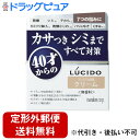 【3%OFFクーポン 5/9 20:00〜5/16 01:59迄】【定形外郵便で送料無料でお届け】株式会社マンダムルシード 薬用トータルケアクリーム(50g)【...