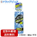 【3%OFFクーポン 5/9 20:00〜5/16 01:59迄】【定形外郵便で送料無料でお届け】株式会社マンダム ギャツビー クレイジークール ボディウォータ...