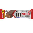 森永製菓株式会社 inバープロテイン<ベイクドチョコ> 44g(旧:ウイダー・ウィダー)【食品】【北海道・沖縄は別途送料必要】【CPT】