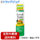【2%OFFクーポン配布中 対象商品限定】【定形外郵便で送料無料でお届け】株式会社柳屋本店 柳屋 薬用育毛 フレッシュトニック 柑橘EX 微香性 190g【医薬...