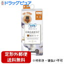 【定形外郵便で送料無料でお届け】ユニ・チャーム株式会社 ソフィオーガニックコットン W温活ショーツ Mサイズ グレー 1枚入〔サニタリーショーツ コットンタイプ...