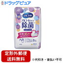 【定形外郵便で送料無料でお届け】ユニ・チャーム株式会社シルコットアルコールタイプ除菌 ウェットティッシュ 本体 40枚【TK450】