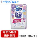 【3%OFFクーポン 8/4 20:00〜8/11 01:59迄】【定形外郵便で送料無料でお届け】ユニ・チャーム株式会社シルコットアルコールタイプ除菌 ウェット...