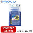 【2%OFFクーポン配布中 対象商品限定】【定形外郵便で送料無料でお届け】ライオン株式会社クリニカ フロス&スティック(30本入)<新実感型3連フロス>【TK1...