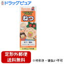 【第2類医薬品】【本日楽天ポイント5倍相当】【定形外郵便で送料無料でお届け】ライオンキッズバファリン シロップS 120ml【TK450】【濫用】