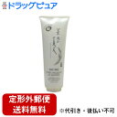 【2%OFFクーポン配布中 対象商品限定】【定形外郵便で送料無料でお届け】日本盛 米ぬか美人ヘアトリートメント220g【RCP】【TK510】(4)