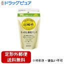 【2%OFFクーポン配布中 対象商品限定】【定形外郵便で送料無料でお届け】ミヨシ石鹸株式会社無添加せっけん専用リンス詰替え用300ml【日用品・ヘアケア】【RCP】【TK510】