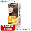 【2%OFFクーポン配布中 対象商品限定】【定形外郵便で送料無料でお届け】株式会社ダリヤ【医薬部外品】ベネゼル ストレートパーマEX ロングヘア用(1セット)<...