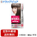 【2%OFFクーポン配布中 対象商品限定】【定形外郵便で送料無料でお届け】株式会社ダリヤ【医薬部外品】ベネゼル 縮毛矯正セット ロングヘア用(1セット)<ガンコ...