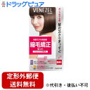 【2%OFFクーポン配布中 対象商品限定】【定形外郵便で送料無料でお届け】株式会社ダリヤ【医薬部外品】ベネゼル 縮毛矯正セット ショートヘア・部分用(1セット)...