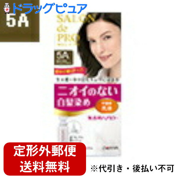 【2%OFFクーポン配布中 対象商品限定】【定形外郵便で送料無料でお届け】【医薬部外品】株式会社ダリヤサロンドプロ 無香料ヘアカラー 早染め乳液【白髪用】<5A...