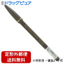 【2%OFFクーポン配布中 対象商品限定】【定形外郵便で送料無料でお届け】エリザベスビボ アイフル マユズミ 5 アンバーブラウン(1本入【RCP】【TKS14...