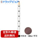 【2%OFFクーポン配布中 対象商品限定】【定形外郵便で送料無料でお届け】エリザベスビボ アイフル アイライナー 8 ダークブラウン(1本入)【RCP】【TKS...