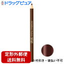 【2%OFFクーポン配布中 対象商品限定】【定形外郵便で送料無料でお届け】エリザベスビボ アイフル マユズミ 8 ナチュラルブラウン(1本入)【RCP】【TKS...