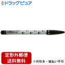 【2%OFFクーポン配布中 対象商品限定】【定形外郵便で送料無料でお届け】エリザベスビボ アイフル アイライナー 1 ブラック(1本入)【RCP】【TKS140...