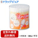 【2%OFFクーポン配布中 対象商品限定】【定形外郵便で送料無料でお届け】株式会社山洋スゴふわっ綿棒(110本入)<ふわふわ感UP>【TK290】