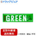 【2%OFFクーポン配布中 対象商品限定】【定形外郵便で送料無料でお届け】株式会社ロッテグリーンガム ( 9枚入 )×1個【ドラッグピュア楽天市場店】【TK14...