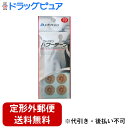 【3%OFFクーポン 5/9 20:00〜5/16 01:59迄】【定形外郵便で送料無料でお届け】ファイテン株式会社 ファイテン(phiten) パワーテープ(...