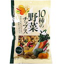【本日楽天ポイント5倍相当】【送料無料】有限会社味源 あじげん 10種の野菜チップス うす塩味 110g(この商品は注文後のキャンセルができません)【ドラッグ...