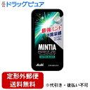 【本日楽天ポイント5倍相当】【定形外郵便で送料無料でお届け】アサヒグループ食品株式会社ミンティアブリーズ ウルトラブラック 30粒【ドラッグピュア楽天市場店】【...