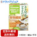 【2%OFFクーポン配布中 対象商品限定】【定形外郵便で送料無料でお届け】アサヒフード&ヘルスケアスリムアップスリム ストロング・ファイバー(30包)【TK51...