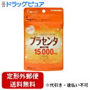 【本日楽天ポイント5倍相当】【定形外郵便で送料無料でお届け】マルマン株式会社『マルマン プラセンタ15000 90粒』【ドラッグピュア楽天市場店】【TK180...