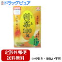 【2%OFFクーポン配布中 対象商品限定】【定形外郵便で送料無料でお届け】ユ−ワ甜茶100%2g×30包入(商品到着まで6-10日間程度かかります)...