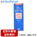 【2%OFFクーポン配布中 対象商品限定】【定形外郵便で送料無料でお届け】株式会社シードO2ソリューション(150mL)【TK450】
