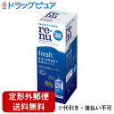 【2%OFFクーポン配布中 対象商品限定】【定形外郵便で送料無料でお届け】ボシュロム・ジャパン株式会社 レニュー フレッシュ(355mL)【RENU(レニュー)...
