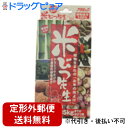 【3%OFFクーポン 7/19 20:00~7/26 01:59迄】【定形外郵便で送料無料でお届け】アラミック米びつ先生 1年(35kgまでの米びつ用)【TK180】