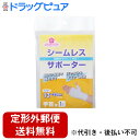 【2%OFFクーポン配布中 対象商品限定】【定形外郵便で送料無料でお届け】大和工場株式会社チェリーケア シームレスサポーター 手首用 フリー 1枚入<関節をやさしく守るサポーター>【TK180】
