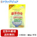 【楽天スーパーSALE 3%OFFクーポン 6/11 01:59迄】【定形外郵便で送料無料でお届け】フジックス株式会社3Aカルシウムお手カルクッキング<便利なチ...